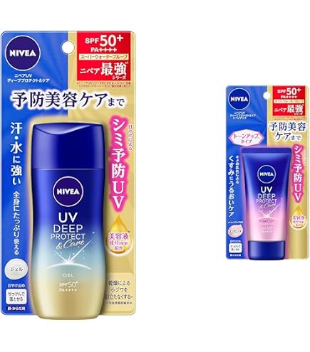 Amazon.co.jp: 【3個セット】ニベアUV ディーププロテクト＆ケア